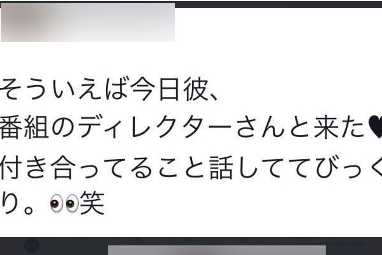 横尾渉との関係を匂わせていたAさんの投稿（本人SNSより、現在は削除済み）