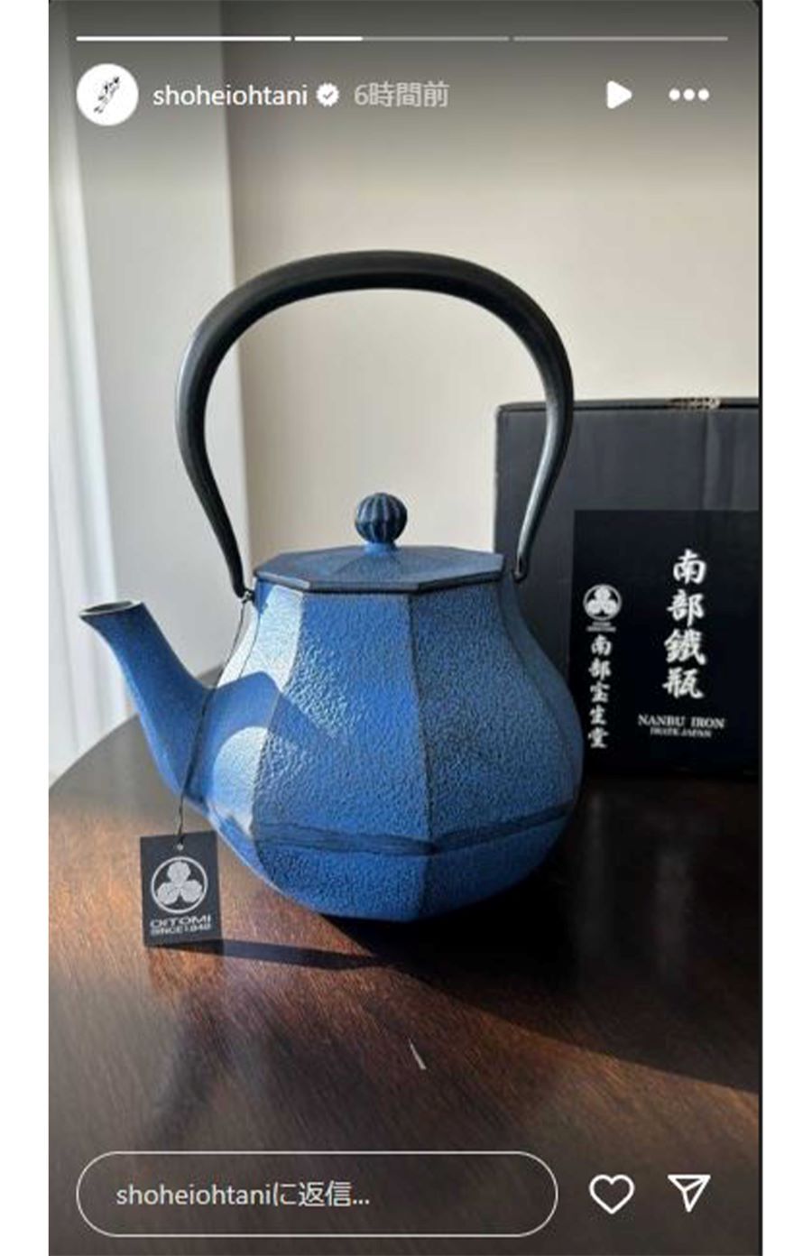 ドジャーブルーと話題になった南部鉄瓶（大谷翔平のインスタグラムより）