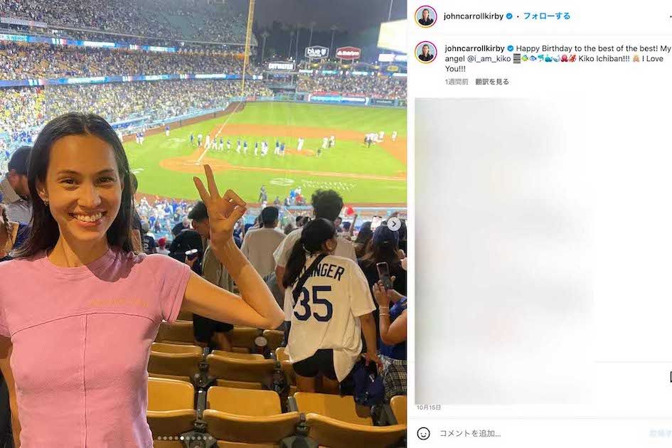 ぴちぴちのTシャツ姿で野球観戦する水原希子（ジョン・キャロル・カービー氏のインスタグラムより）