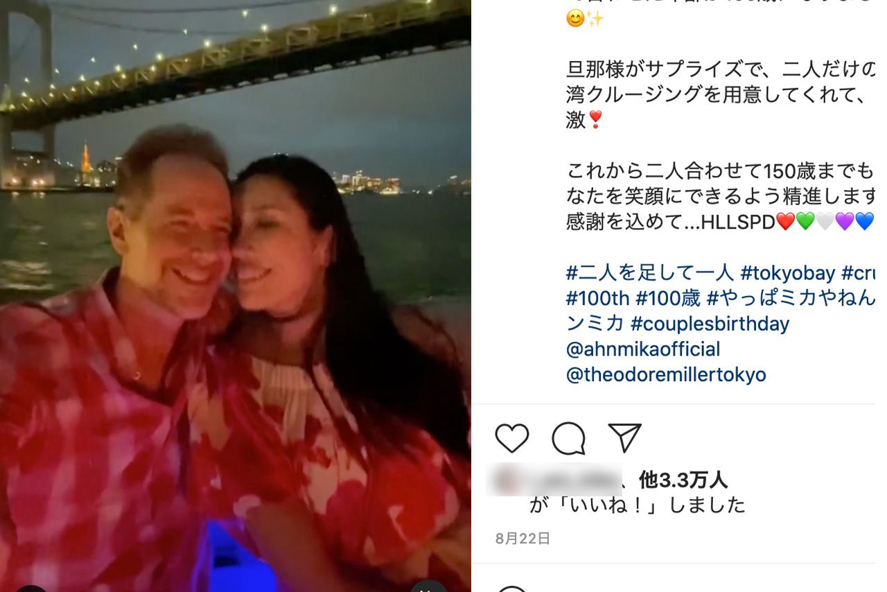 アンミカと夫のミラー氏、クルージングで映画のようなラブシーン（公式インスタグラムより）