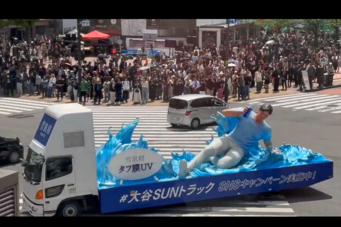 街中を走行する「大谷SUNトラック」（Xより）