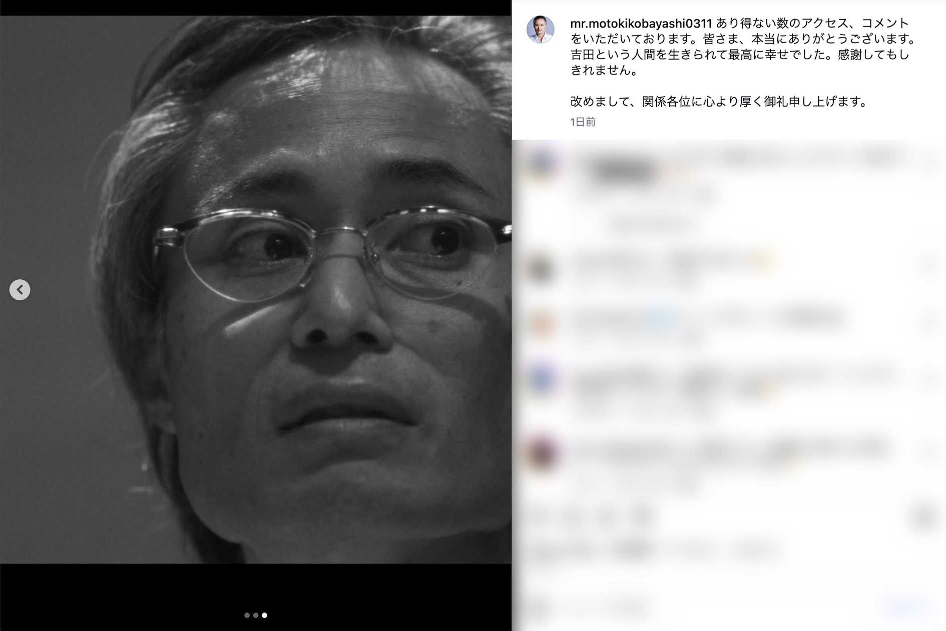 小栗旬主演のNetflixドラマ『ガス人間』で警部の吉田則夫を演じる俳優・こばやし元樹（本人のインスタグラムより）
