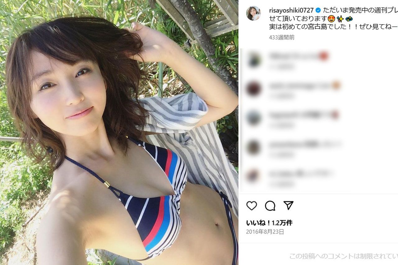 グラビアアイドル時代の吉木りさ（本人のインスタグラムより）