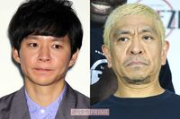 渡部建の『ガキ使』台本流出事件で松本人志が「番組終了」を決断か