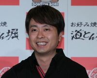 河本準一は幼稚園で大人気！　パパママ芸能人の評判とは