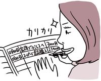 家計見直しのプロが伝授「しっかり貯蓄している家庭のほとんどがやっている習慣」