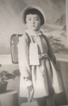 小学校入学時の記念写真。きりっとした表情でおすまし