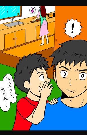 子ども同伴デート不倫（イラスト／こうき）