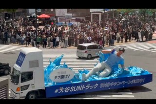 街中を走行する「大谷SUNトラック」（Xより）