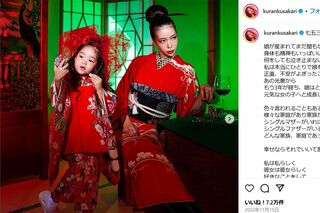 子どもの七五三の記念撮影のときも隣にお酒のようなものが（紅蘭のインスタグラムより）	