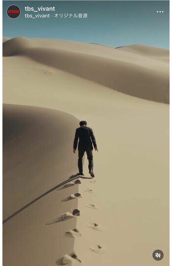 公開された日曜劇場『VIVANT』の特報映像（番組公式HPより）