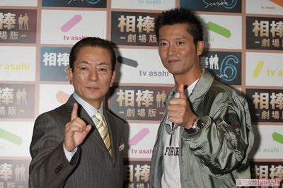 初代バディの寺脇康文