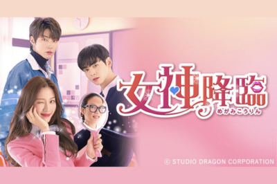 韓国ドラマ『女神降臨』ヒロインのムン・ガヨンが『DOLCE & GABBANA』のショーで見せた“ほぼランジェリー…