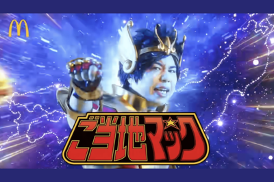 ワークマン×北斗の拳にマック×聖闘士星矢まで、ジャンプ“黄金期”コラボにファン歓喜「懐かしくて即買い…