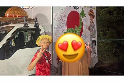 アンチが特定するために不登校児童の写真をアップしないと言っていたが…（公式インスタグラムより）