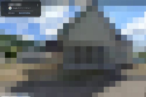 吉野容疑者の実家と思われる豪邸（Googleマップより　※編集部で一部加工）