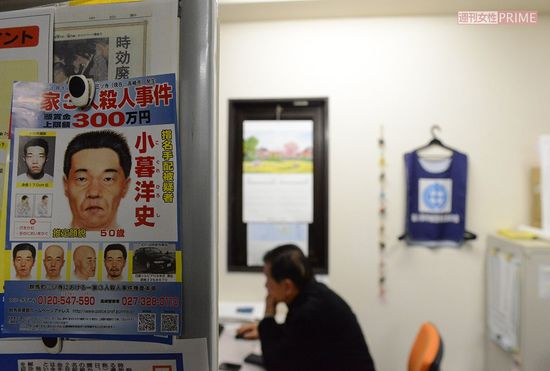 '98年、群馬県で一家3人が殺害された事件は発生から22年を迎えるが、指名手配中の容疑者は姿を消したままだ