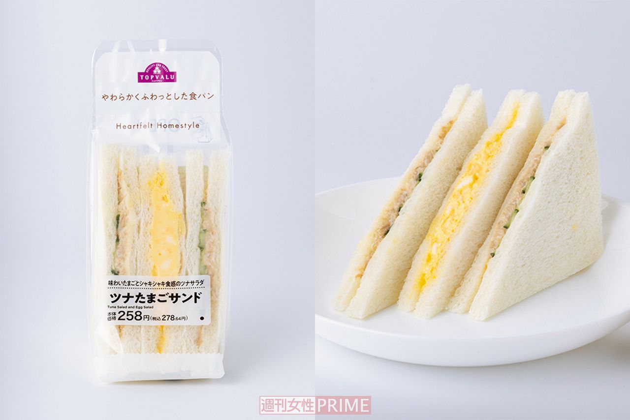 ミニストップ ツナたまごサンド　撮影／矢島泰輔