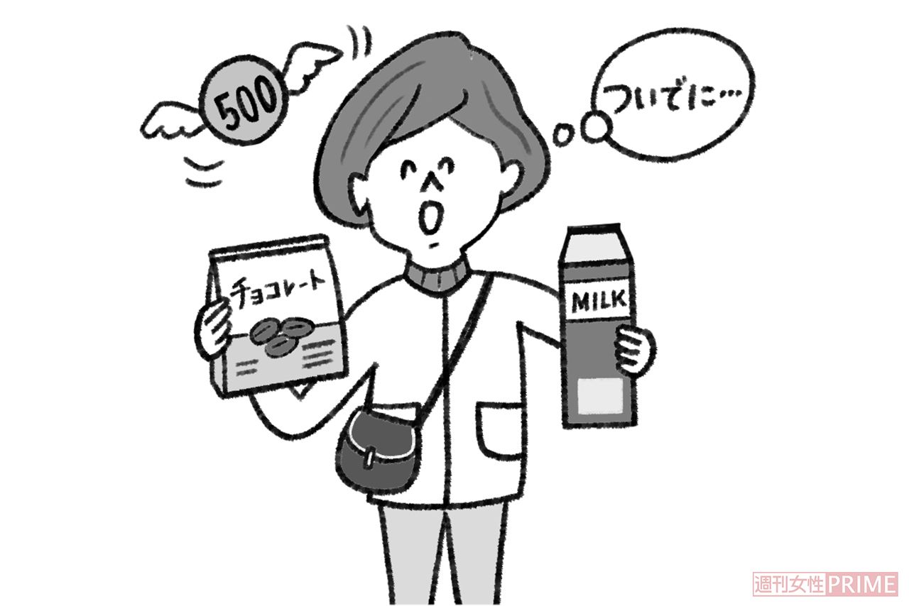先々のお金の計画を立てるのが苦手で、「今がよければ」という感覚の【深く考えない派】さん　イラスト／アサミナオ