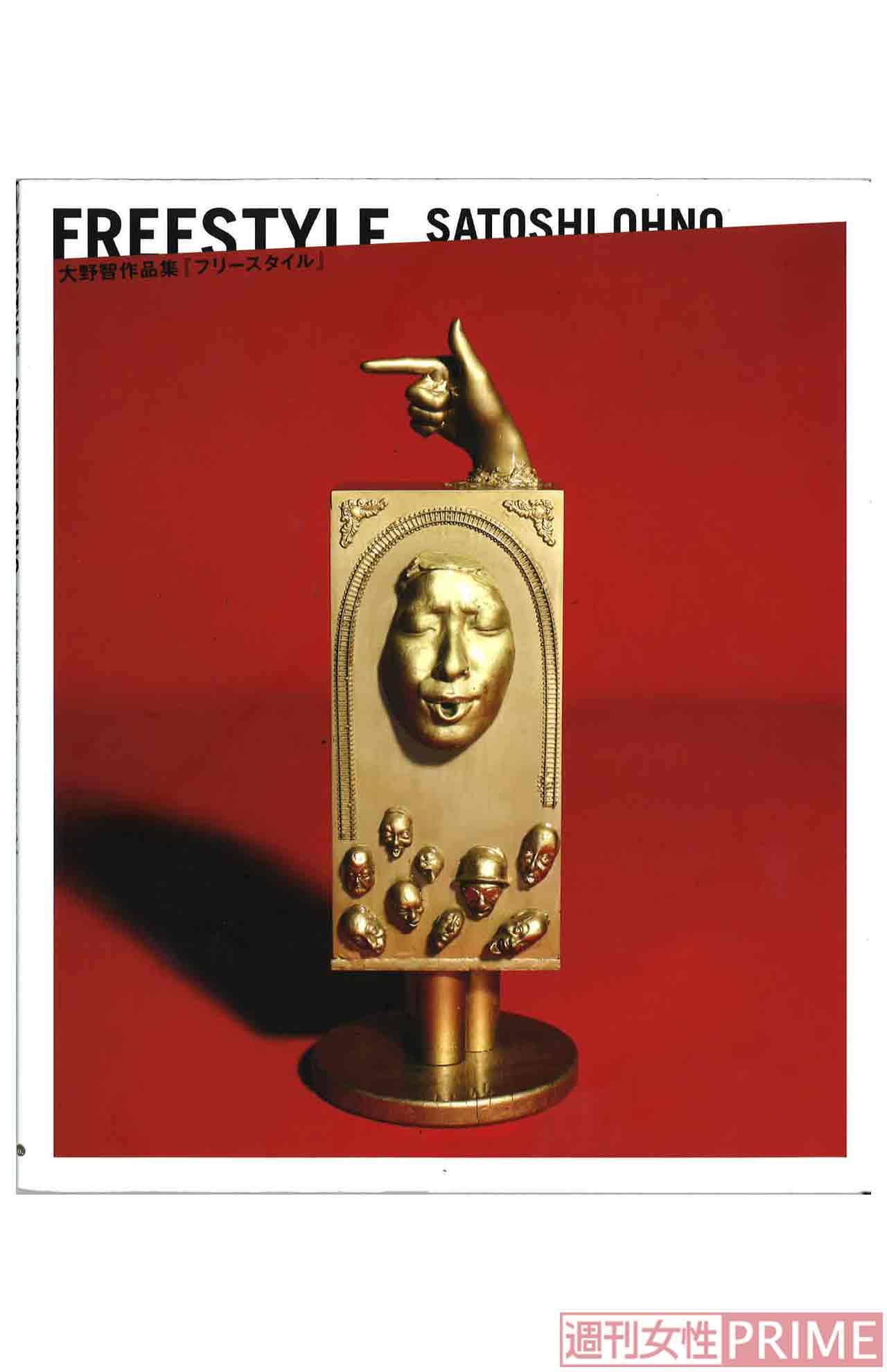 写真集にはこれまで作った作品が掲載されている