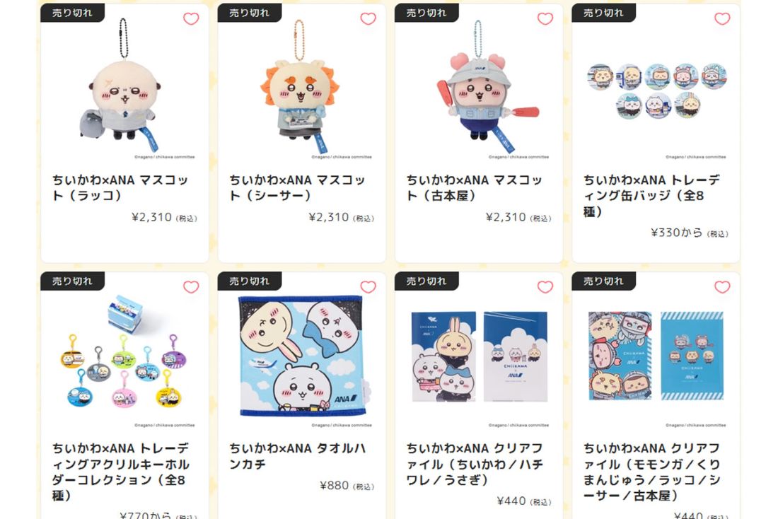 ちいかわとANAのコラボグッズ2（ちいかわマーケットより）