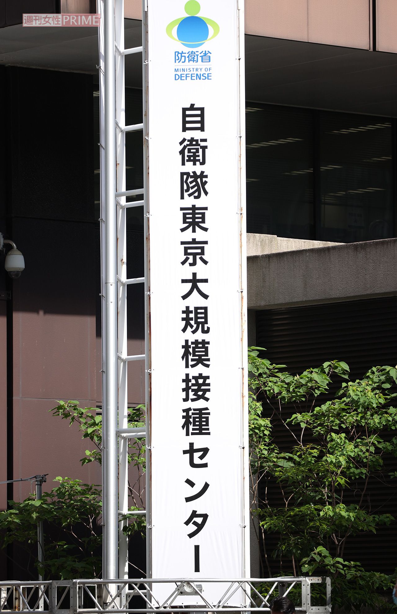 自衛隊で行われた大規模摂取センターの様子