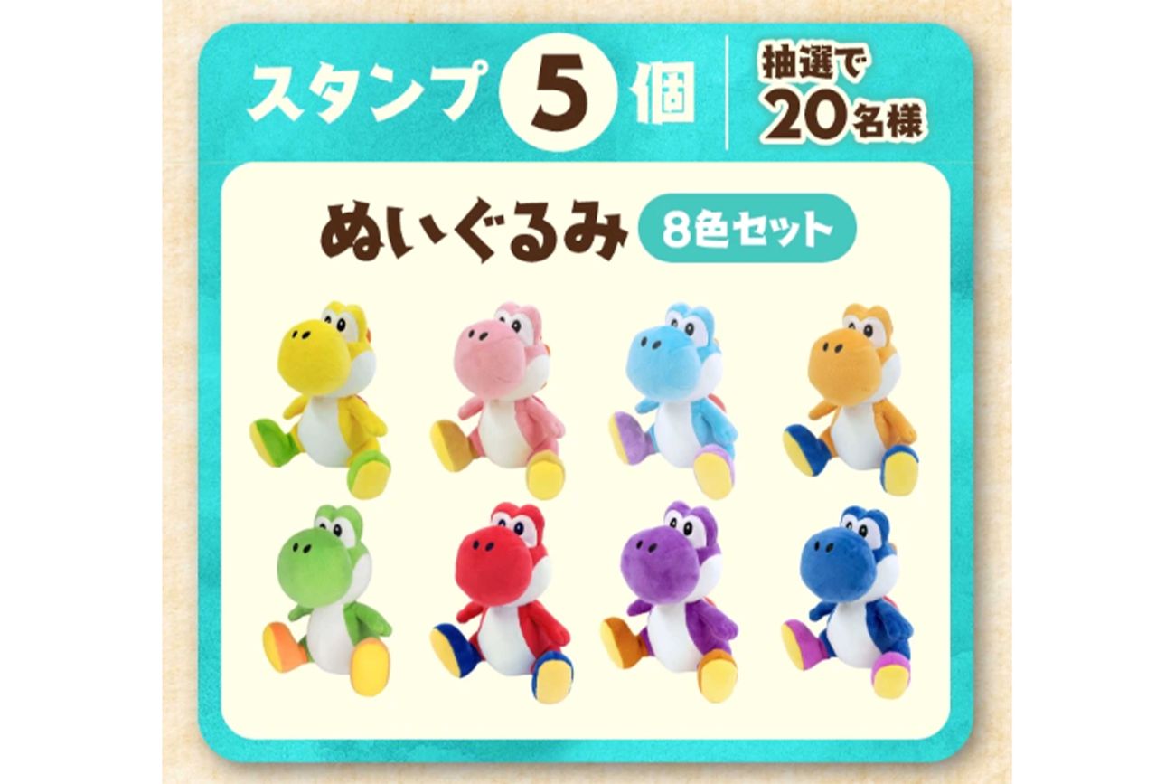 ファミリーマートの“ぬいぐるみ”（公式サイトより）