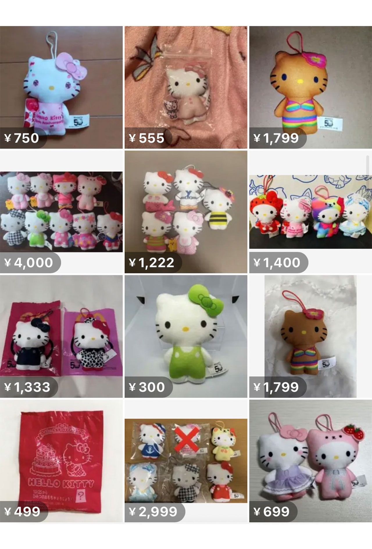昨年末にオマケとして配布された『ハローキティ』のマスコットは、現在でもフリマサイトに出品されている（フリマサイトより）
