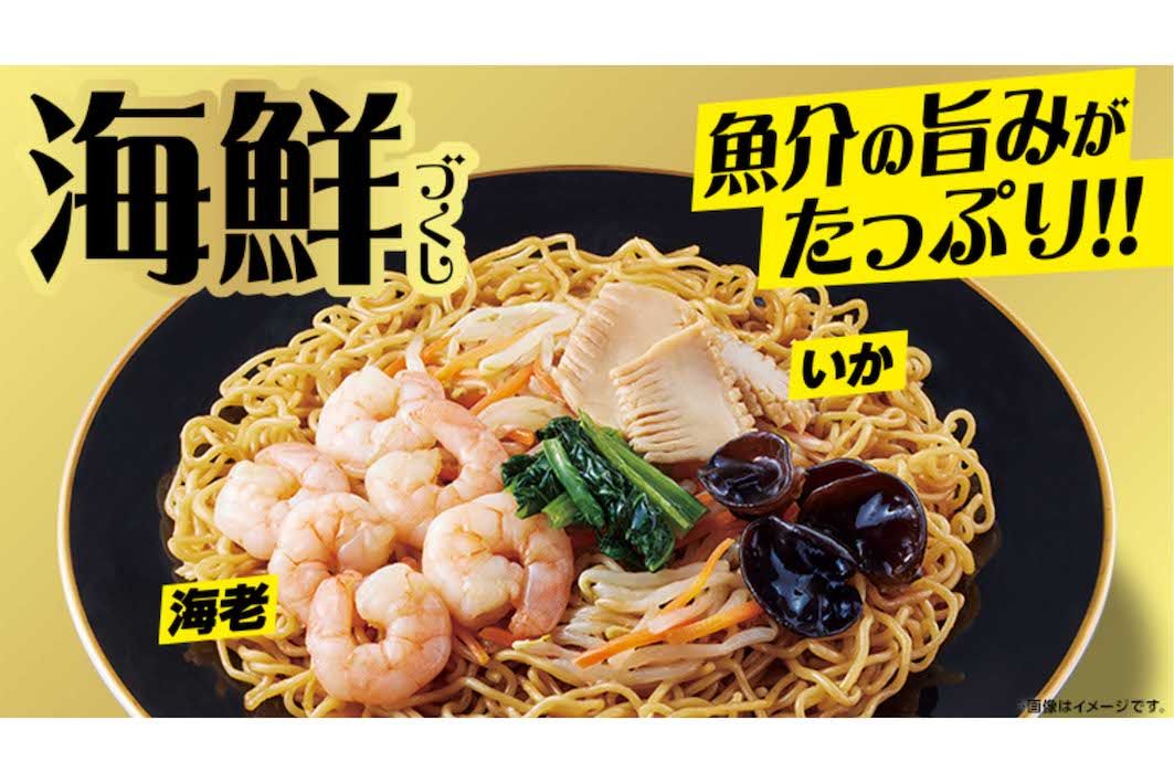ローソンの「贅沢すぎ！チャレンジ」（公式サイトより）