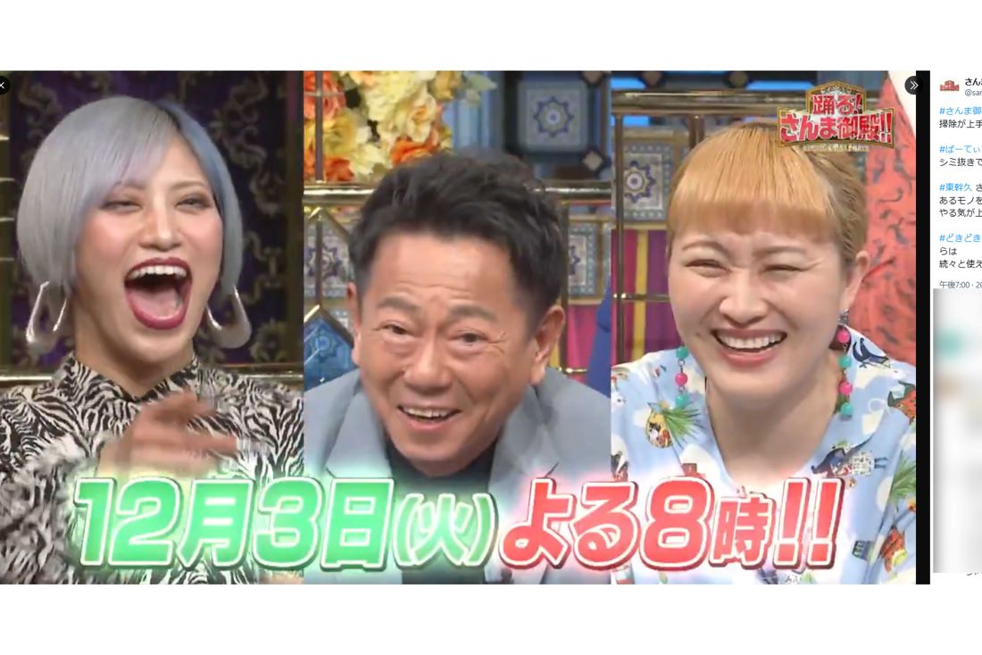 『踊る!さんま御殿!!』に出演した東幹久（番組公式Xより）