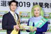 きのこの山・たけのこの里国民総選挙結果発表&新CM発表会での嵐・松本潤と美輪明宏('19年12月)