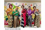《NHK紅白歌合戦“高見え”衣装ランキング》をスタイリストが解…