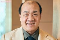 『にしたんクリニック』でおなじみの実業家・西村誠司、生活保護や借金…成金を演出してまで“成し遂げたい…