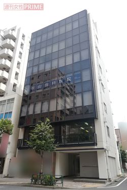 現場の秋山歯科医院（建物4階）