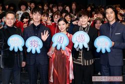 月9史上最低の平均視聴率となってしまった『海月姫』