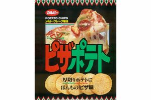 1992年ピザポテト（最初の「ピザポテト」パッケージ）　写真提供／カルビー株式会社