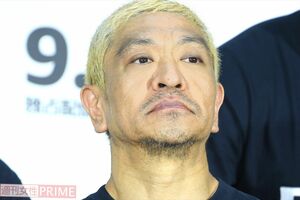 ダウンタウン・松本人志が独占インタビューで来春再始動を明言！気に