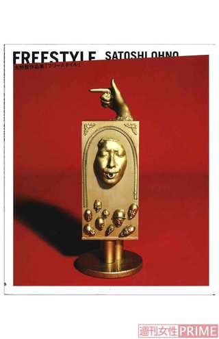 写真集にはこれまで作った作品が掲載されている