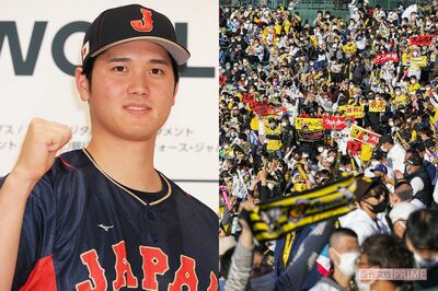 【WBC・侍ジャパン強化試合】阪神タイガース戦で大谷翔平が2打席連続本塁打の裏で、阪神ファンのチャンテ「…