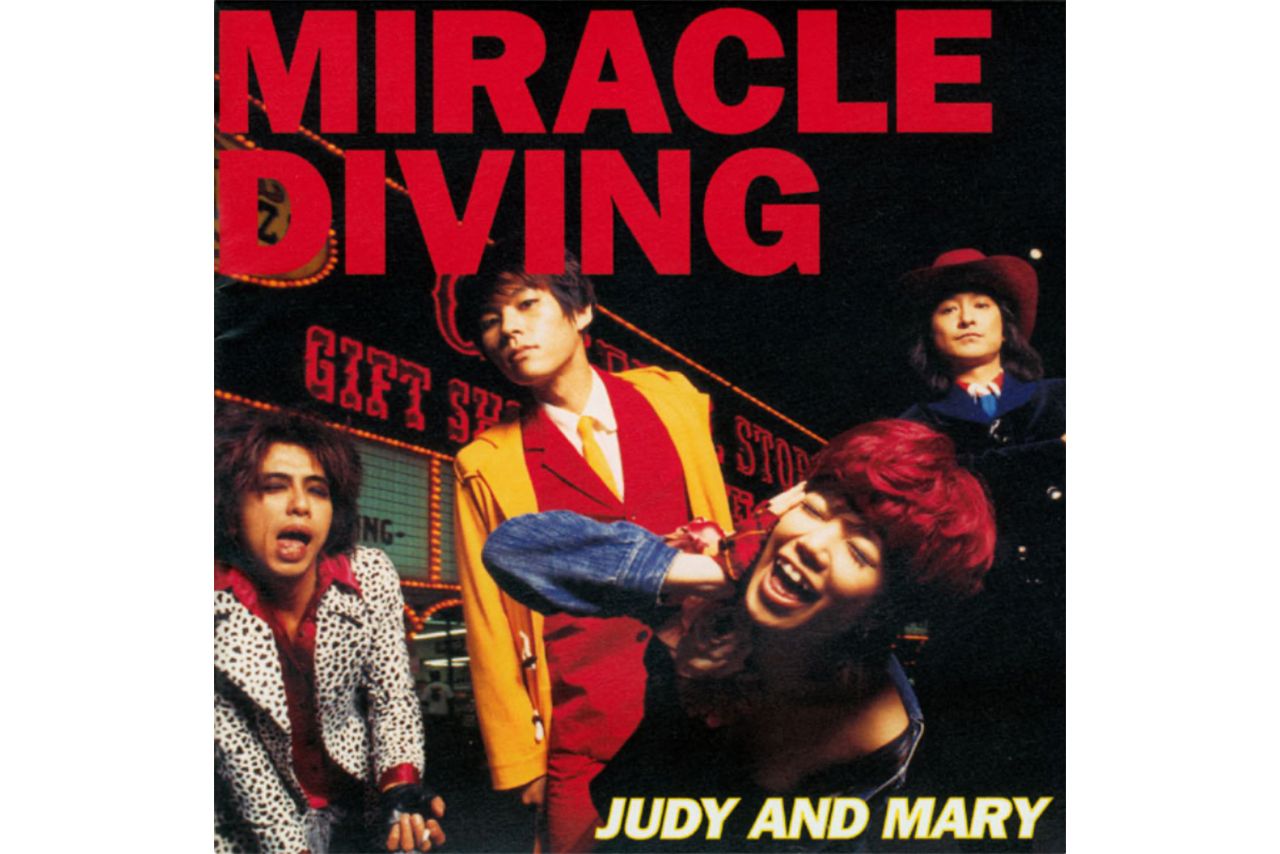 結成当初、デビューは考えていなかったというJUDYANDMARY