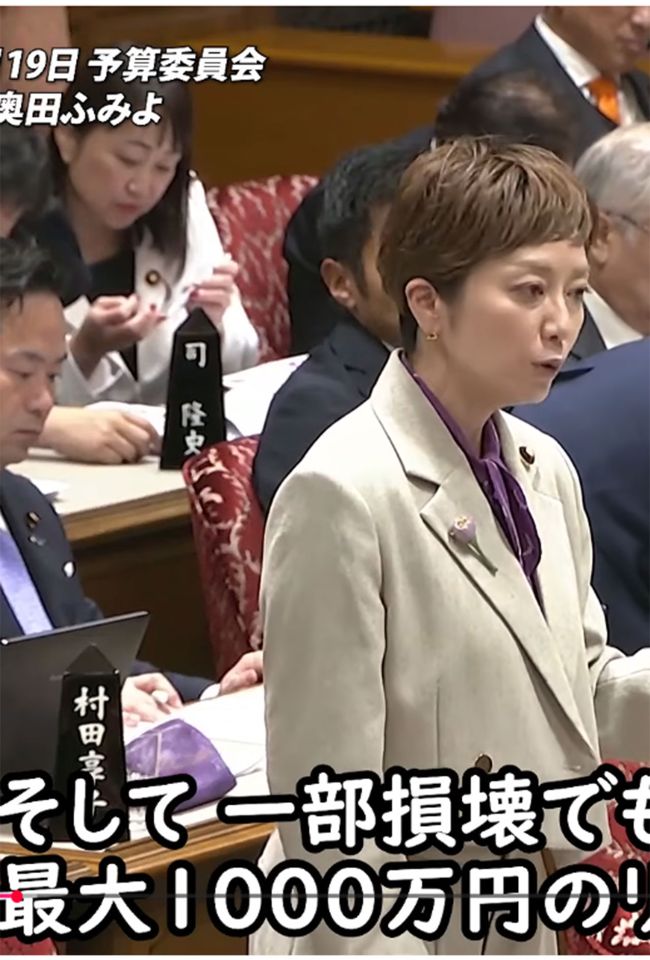 いのちの党・奥田ふみよ議員の後ろで爪をいじる石井めぐみ参院議員1（いのちの党公式YouTubeより）