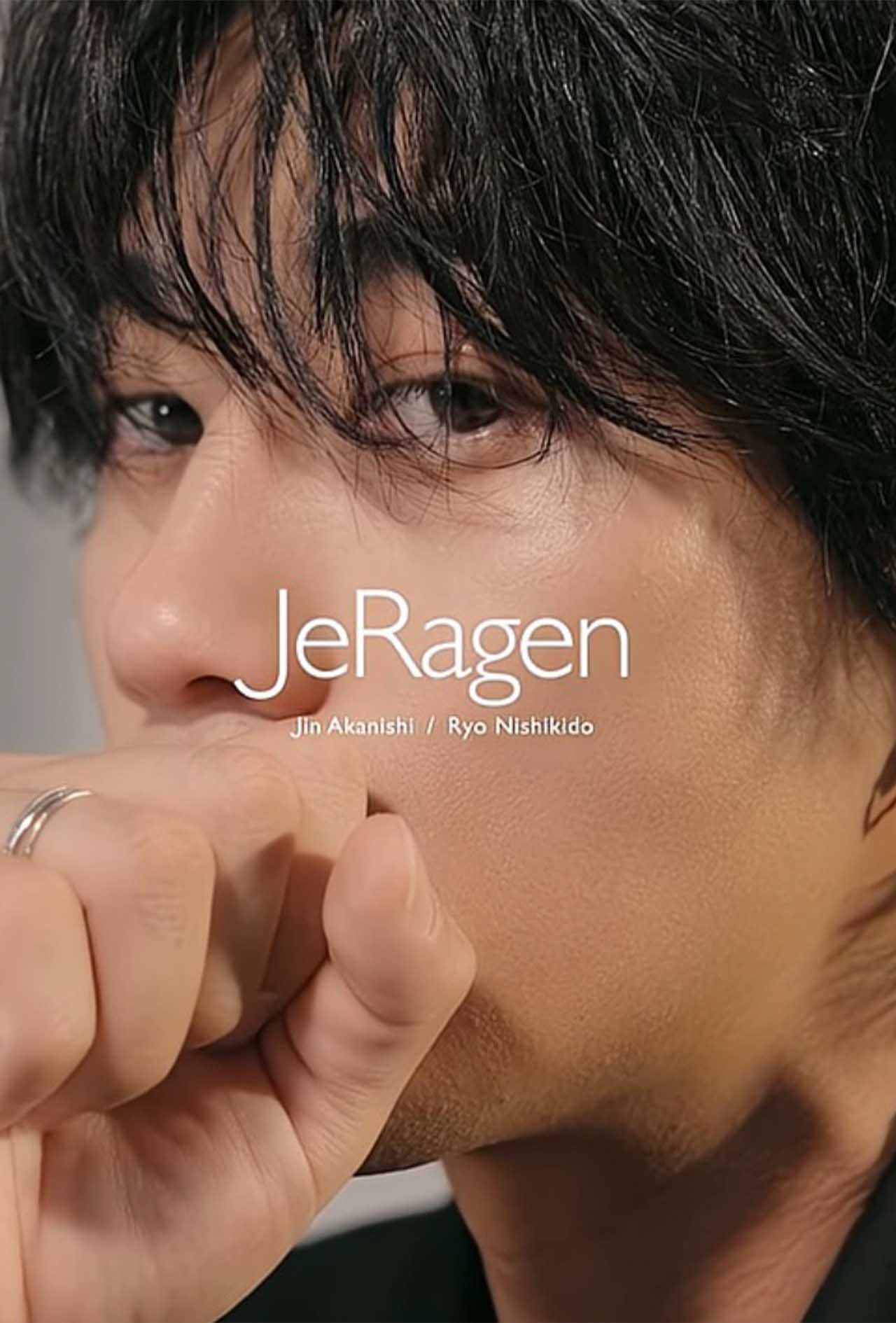 42歳とは思えないビジュアルの赤西仁（JeRagen公式HPより）