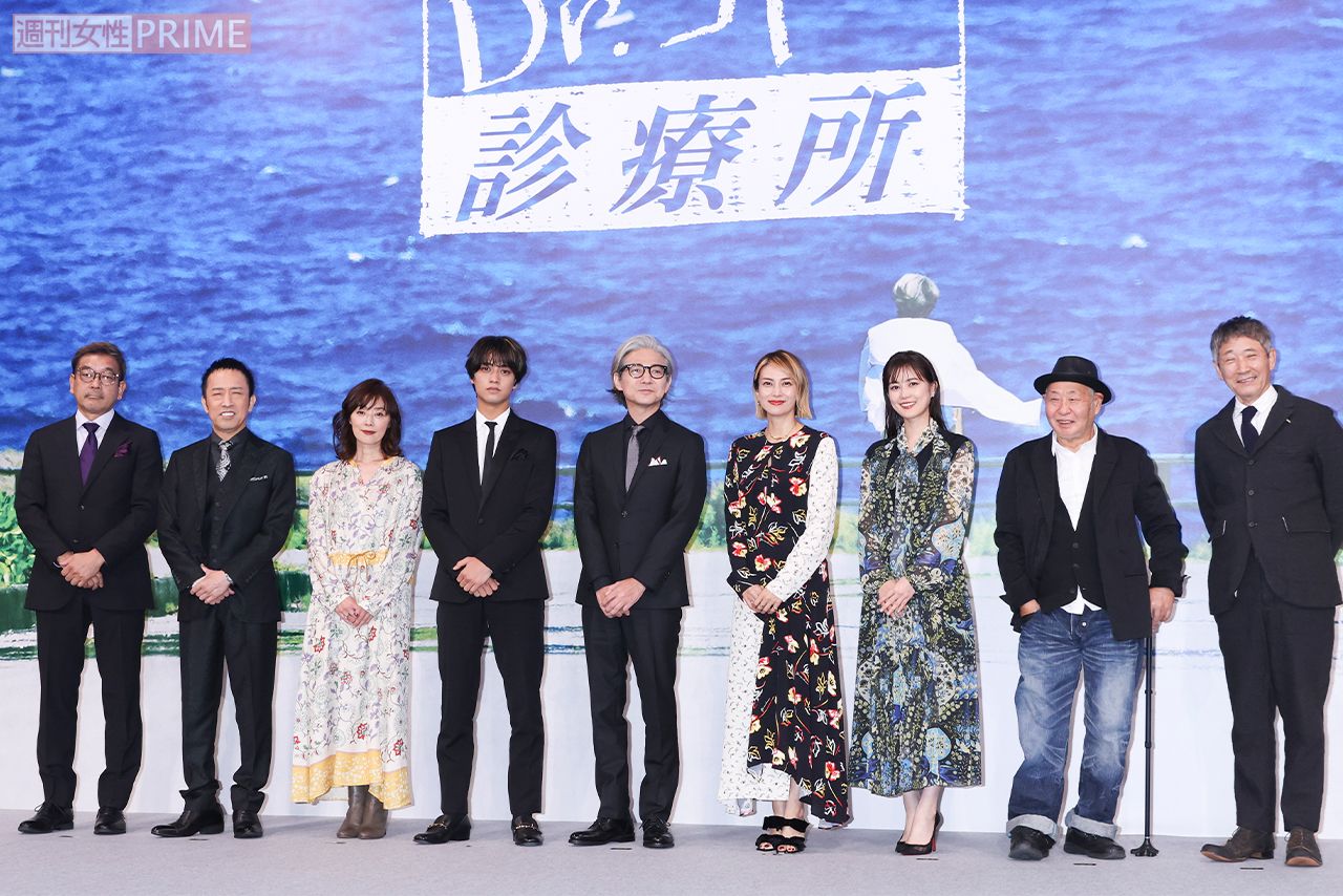 『Dr.コトー診療所』