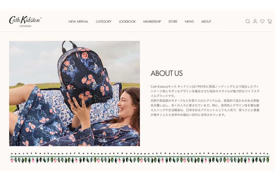 『キャスキッドソン』の日本の公式サイト