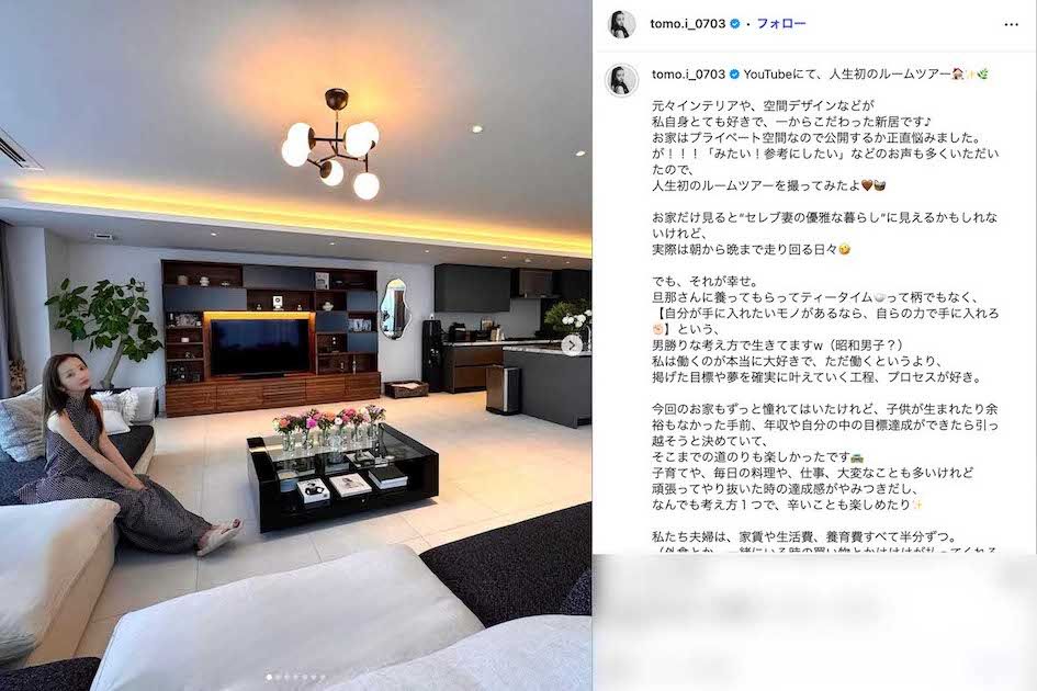 超豪華な新居の様子を公開した板野友美（本人のインスタグラムより）