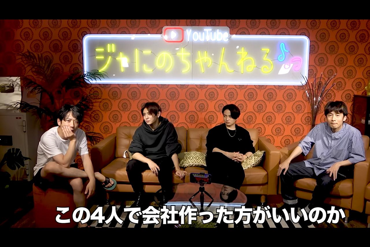 ジャニのメンバーと今後について話す二宮和也（『ジャにのちゃんねる』より）