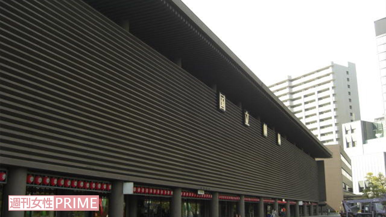 国立劇場小劇場