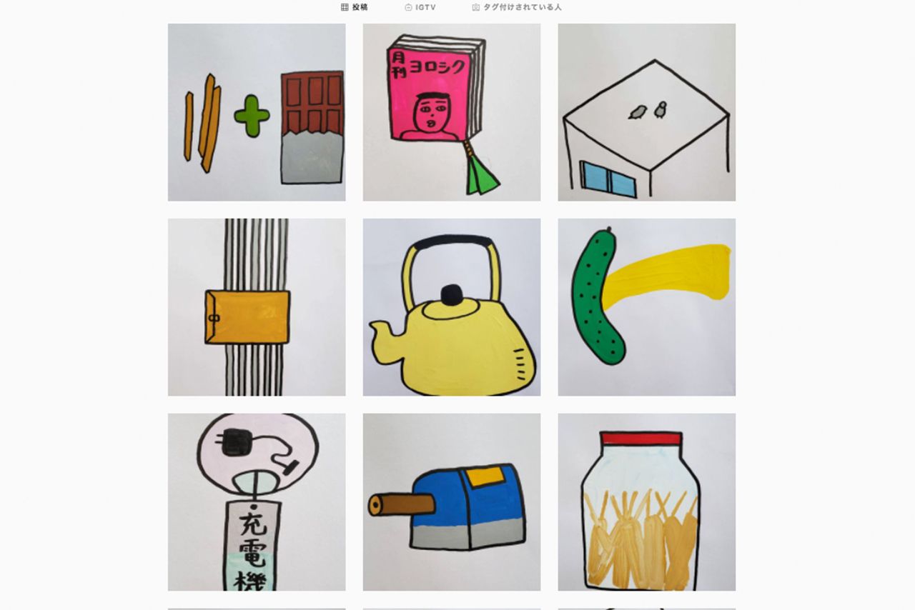 もう中学生のインスタがかわいい