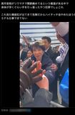 2026年1月29日、兵庫市での演説後に聴衆とのハイタッチに笑顔で応じた高市早苗首相(xより、一部編集部修正)