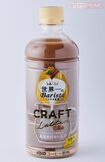【ペットボトルカフェラテ第10位】ダイドーブレンドクラフトラテ世界一のバリスタ監修 170円/ダイドードリンコ【ミルク感1.5あと味3コスパ2】6.5点 ※画像をクリックするとAmazonの商品ページにジャンプします。